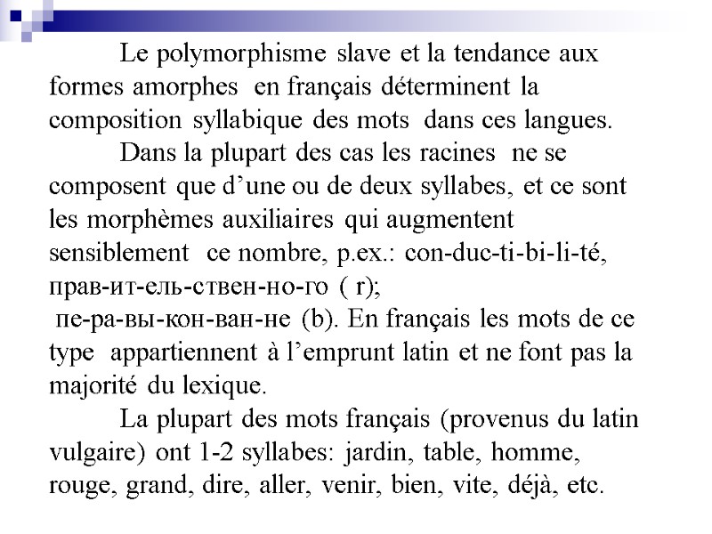 Le polymorphisme slave et la tendance aux formes amorphes  en français déterminent la